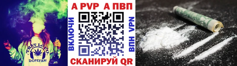 А ПВП СК КРИС  Белорецк 