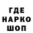 ГАШ гарик Stormrageqo