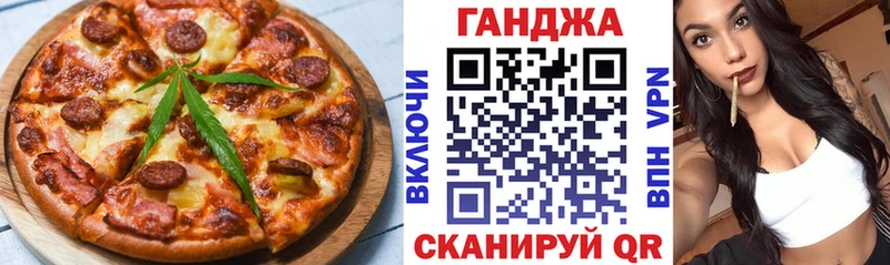 Печенье с ТГК марихуана  цены наркотик  Белорецк 