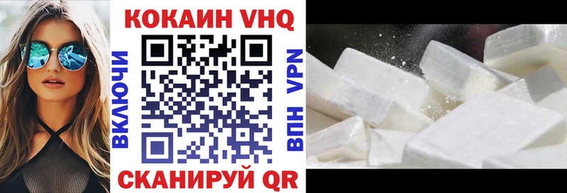 COCAIN Эквадор  кракен ссылки  Белорецк  закладка 