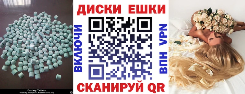 Ecstasy TESLA  как найти наркотики  Белорецк 