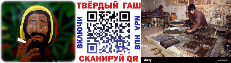 Гашиш ice o lator  блэк спрут маркетплейс  Белорецк 