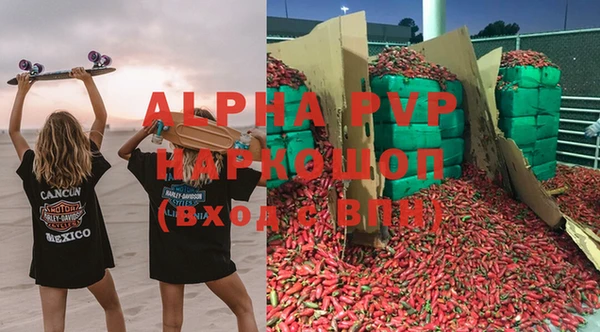 каннабис Алексин