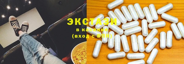 амфетамин Алексеевка