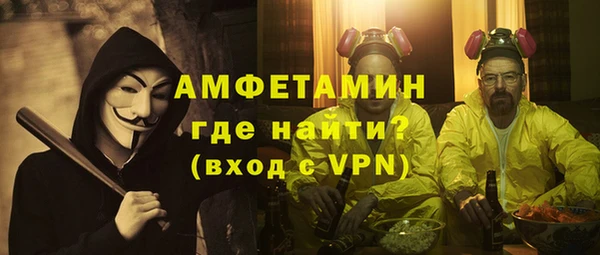 амфетамин Алексеевка
