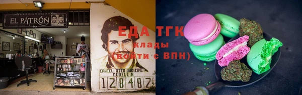 герыч Семилуки