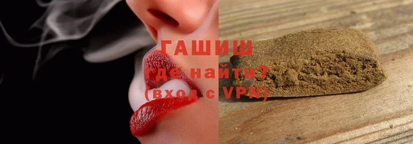 синтетический гашиш Аркадак