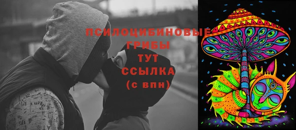 амфетамин Алексеевка