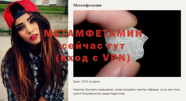 герыч Семилуки