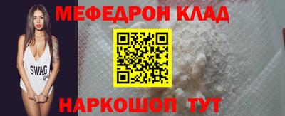 бошки Брянск