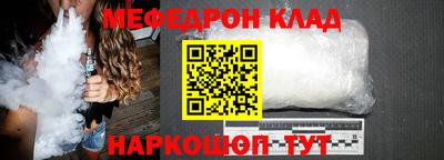 бошки Брянск