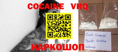 бошки Брянск