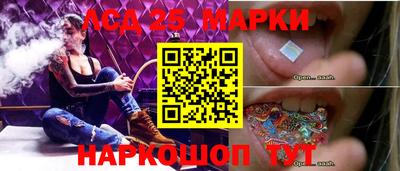 бошки Брянск
