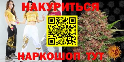 PSILOCYBIN Братск