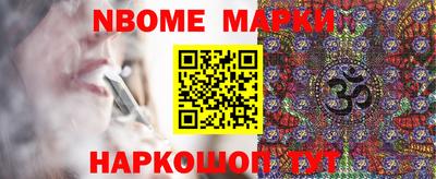 бошки Брянск