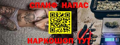 PSILOCYBIN Братск