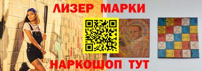 PSILOCYBIN Братск