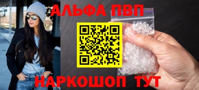 apvp Боровичи