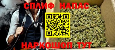 бошки Брянск