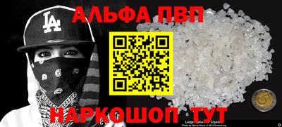 apvp Боровичи