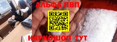 PSILOCYBIN Братск
