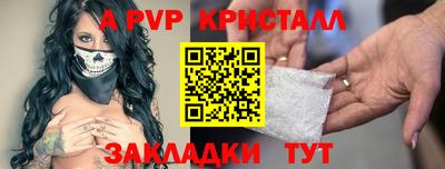 бошки Брянск