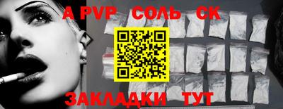 PSILOCYBIN Братск