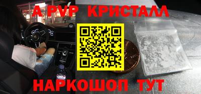 apvp Боровичи
