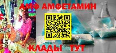 apvp Боровичи