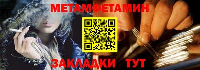 бошки Брянск