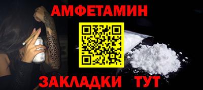 бошки Брянск