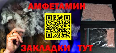 apvp Боровичи