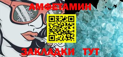 бошки Брянск