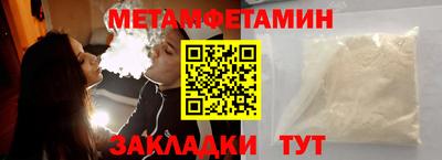 PSILOCYBIN Братск
