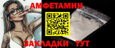 бошки Брянск