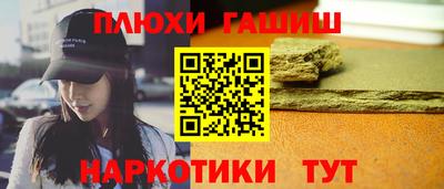PSILOCYBIN Братск
