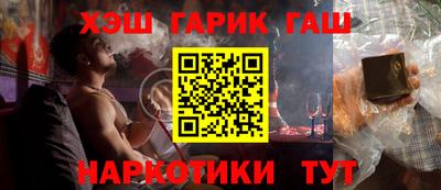 PSILOCYBIN Братск