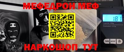 PSILOCYBIN Братск