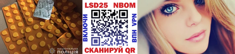 LSD-25 экстази ecstasy  Белорецк 