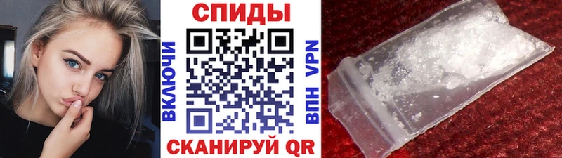 МЕТАМФЕТАМИН винт Белорецк