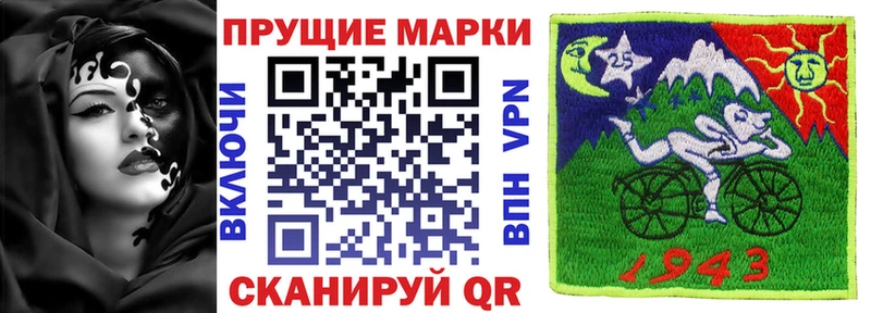 Марки N-bome 1,8мг  МЕГА как зайти  Белорецк 