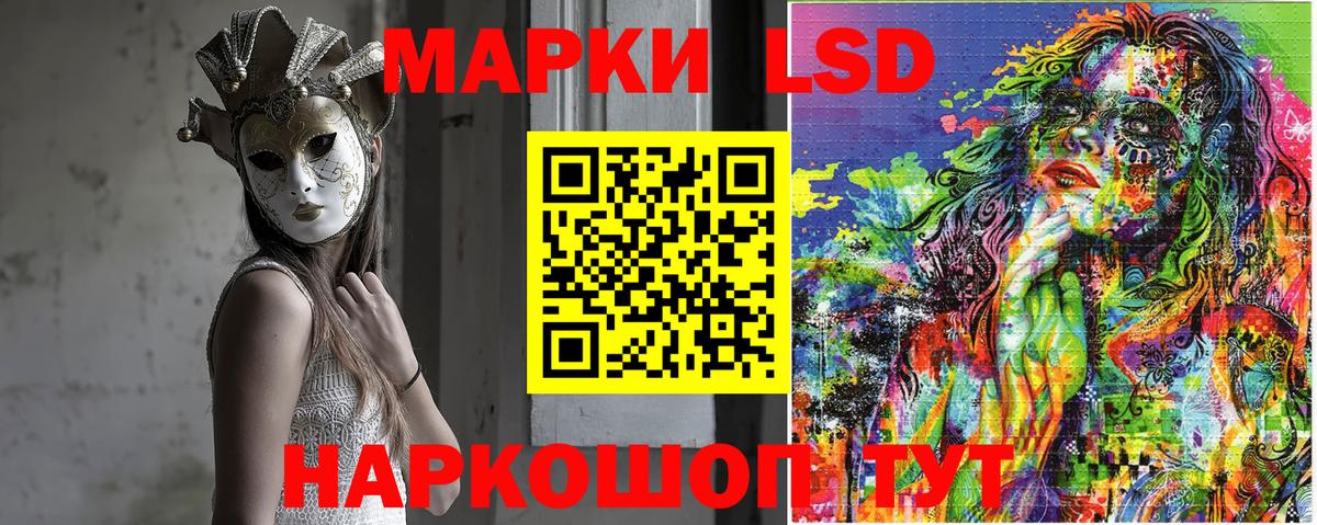 Марки 25I-NBOMe 1,5мг  Вход с VPN  Белорецк  Марки 25I-NBOMe 1,5мг 