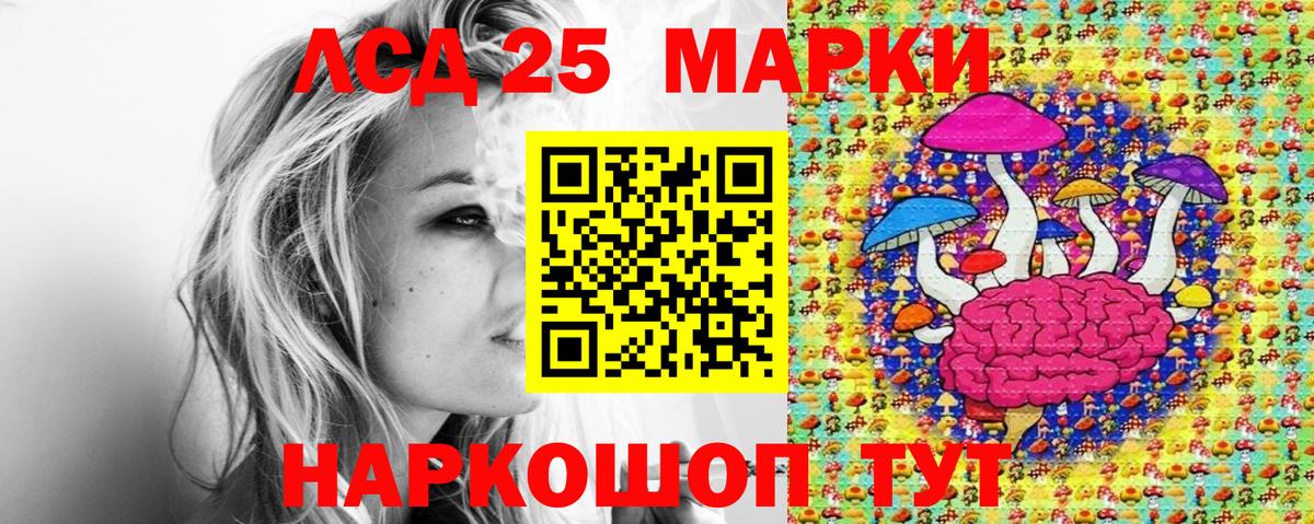 Марки N-bome 1500мкг Белорецк