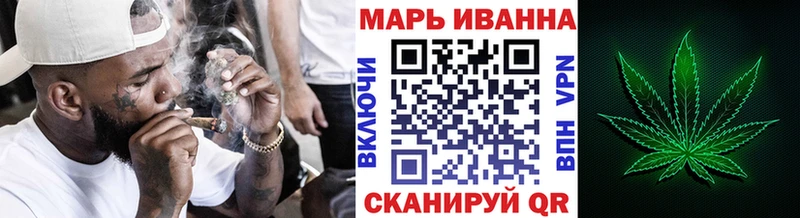 Марихуана марихуана  закладка  Белорецк 