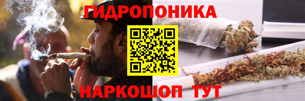 Конопля сатива  Бошки Шишки THC 21%  Шишки марихуана White Widow  Вход с VPN  Белорецк 
